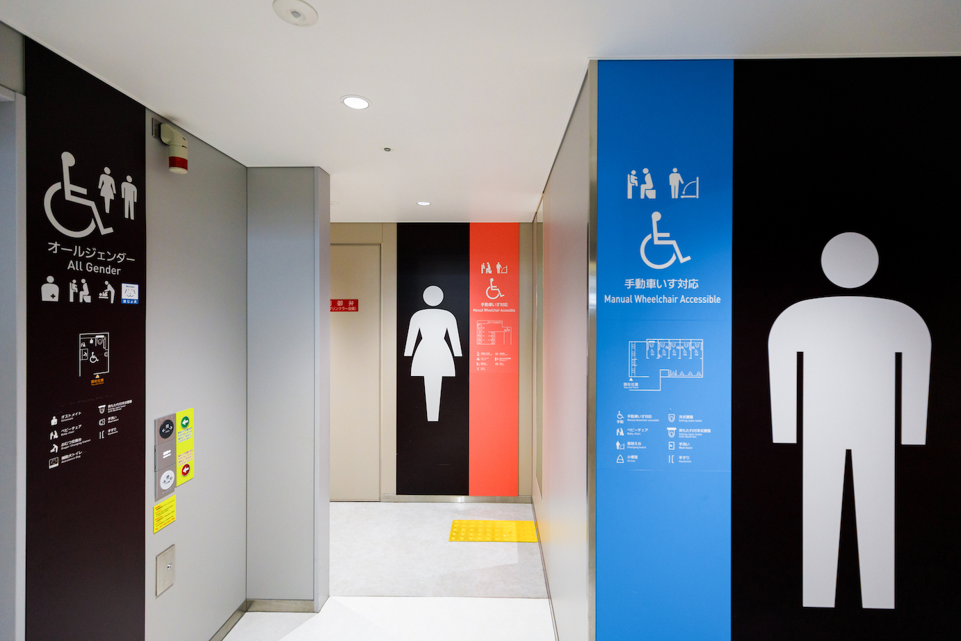関西国際空港 第1ターミナルビル内のトイレ外観写真／Photo of restroom entrances in the Kansai International Airport Terminal 1 Building