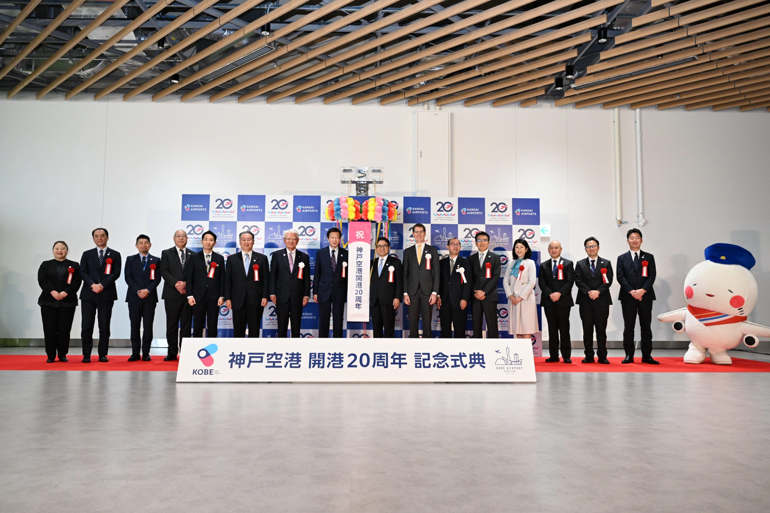 20周年式典／20th Anniversary Ceremony