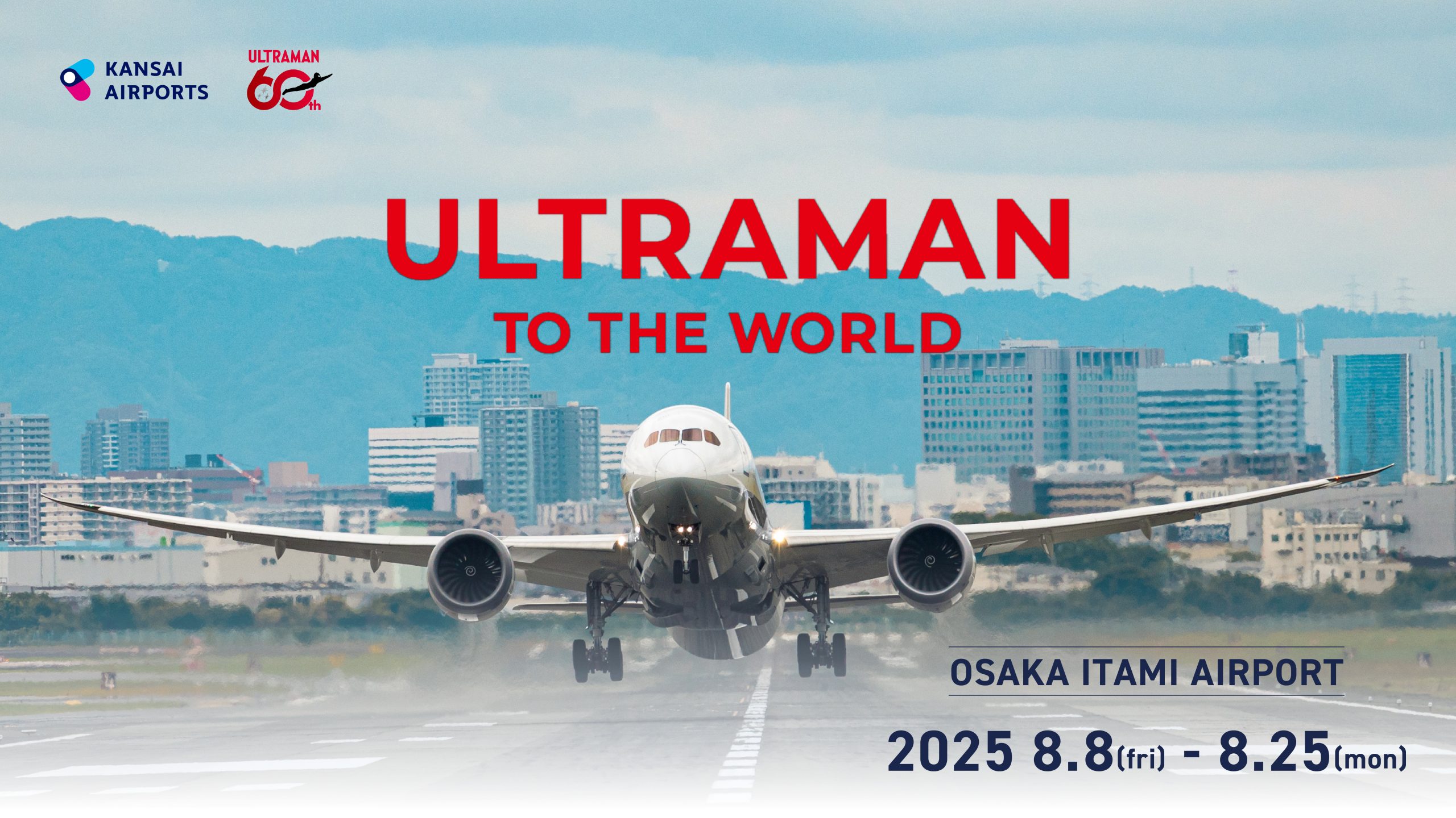 イベントのバナー画像 / Event banner image