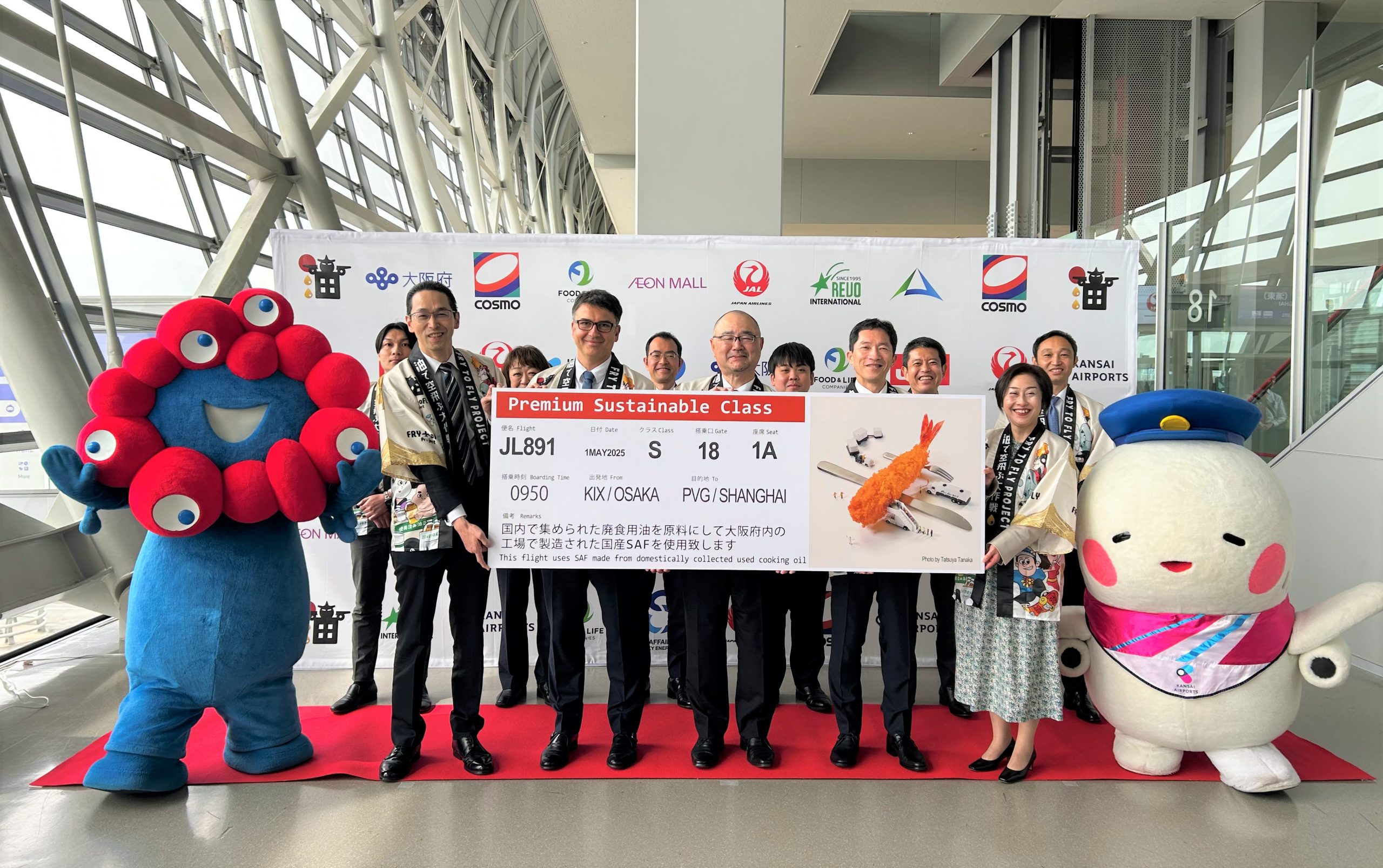 イベントの様子 / Scenes from the commemorative event held at Kansai International Airport
