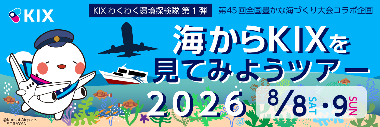 バナー/banner