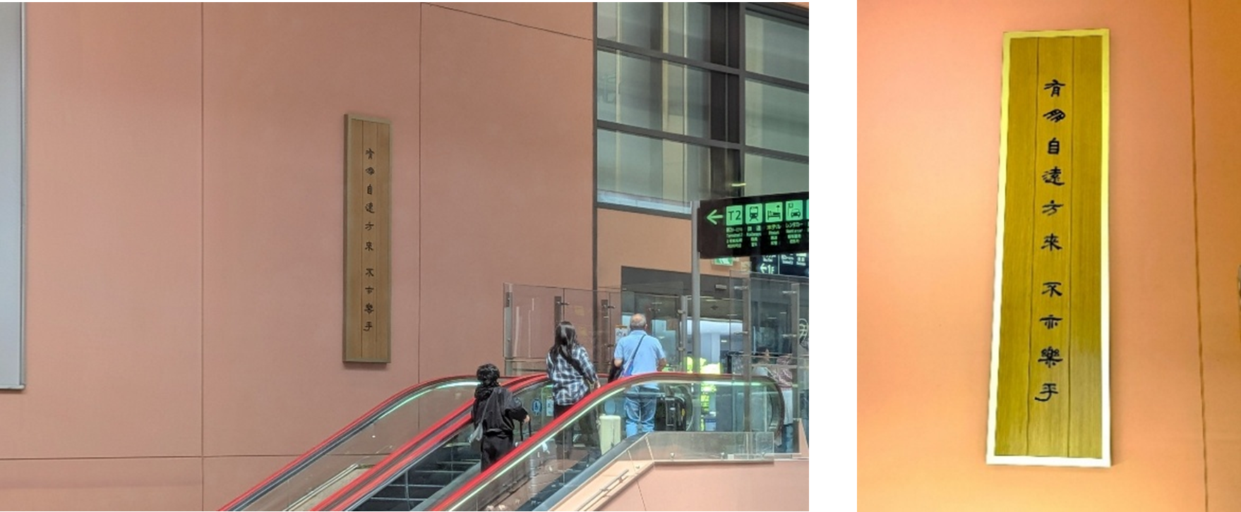 空港内の設置場所/ Exhibit in KIX
