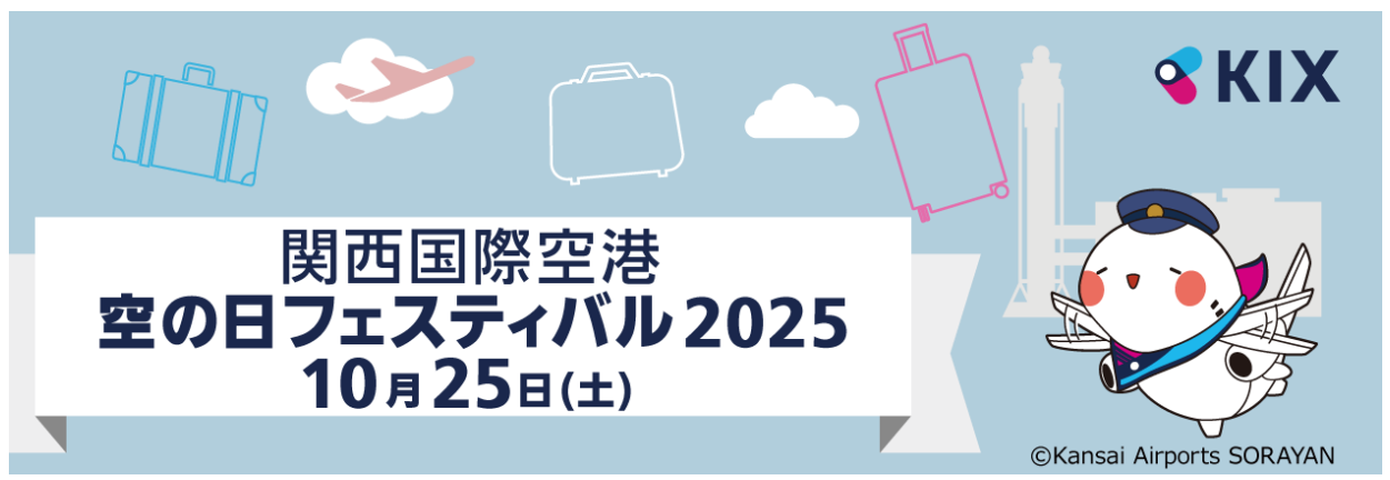 イベントのバナー画像 / Event banner image