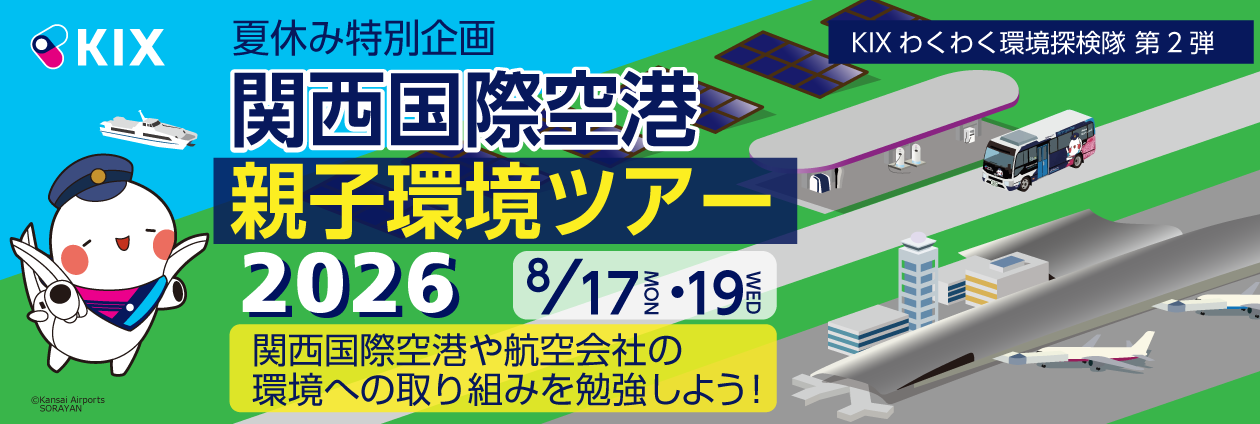 バナー/banner
