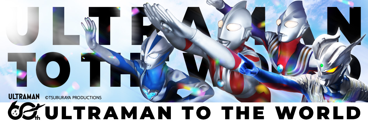 バナー/banner