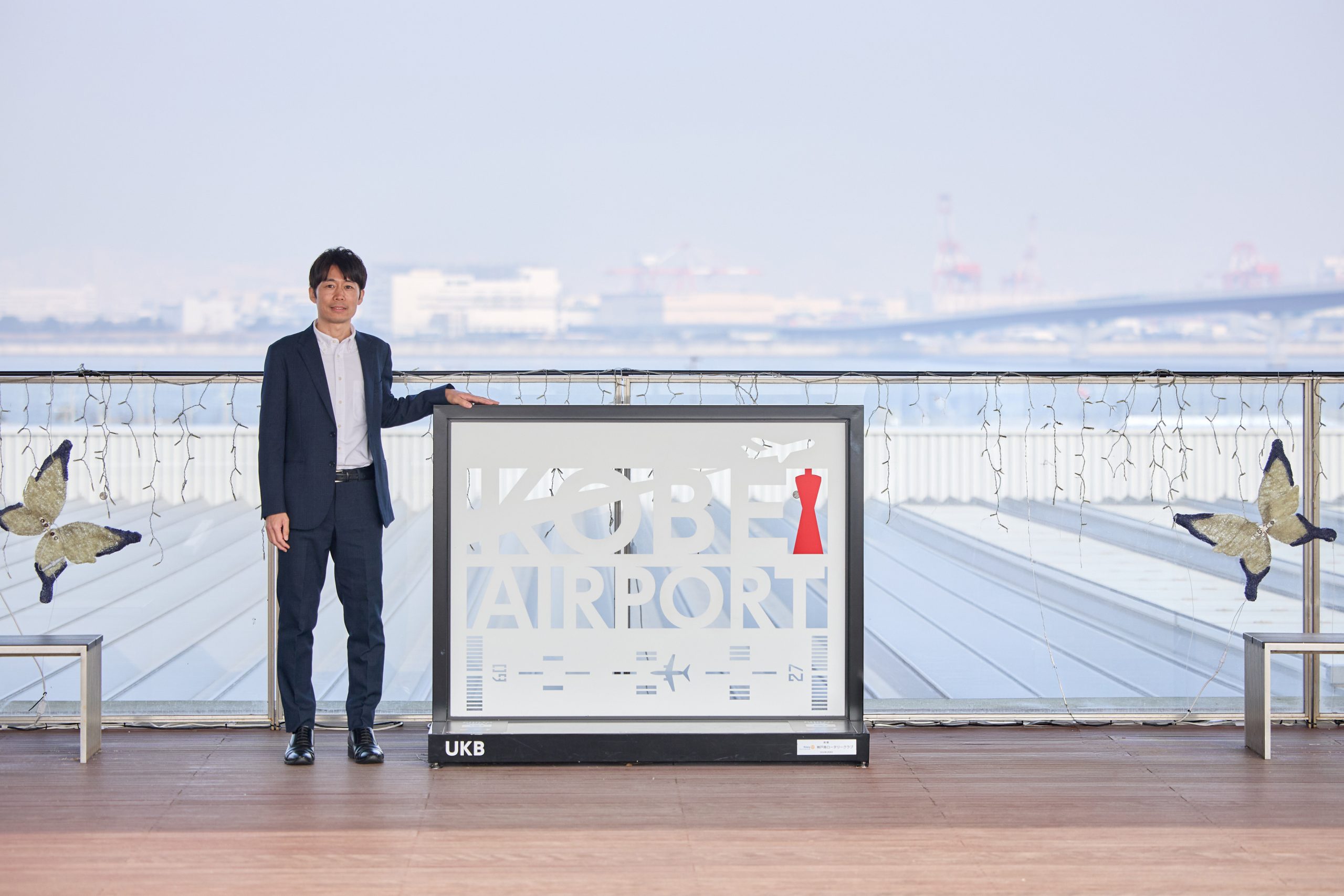 神戸空港の展望デッキに立つW.Nさん／Mr W.N. standing on the observation deck at Kobe Airport