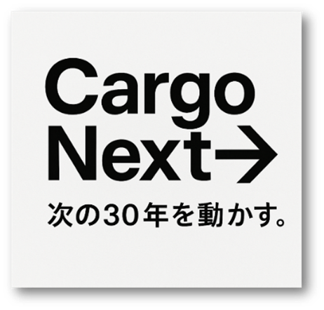 cargo next/cargo next