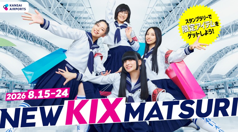 バナー/banner