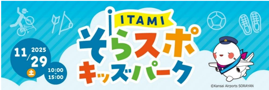 イベントのバナー 画像 / Event banner image