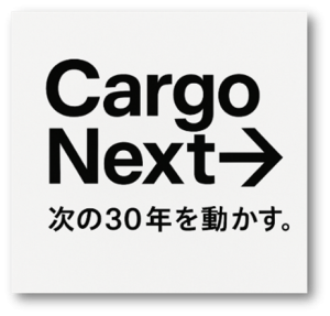 ロゴ/Cargo next
