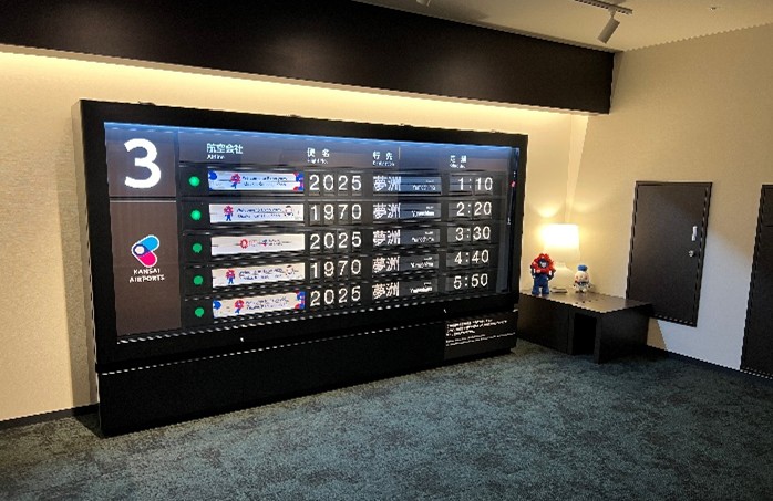 設置画面2 /image 2